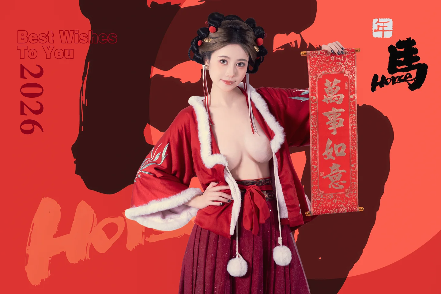 年年 - 元宵节 [82P-796MB] tg@simisebaisi 【丝足阁】047.webp